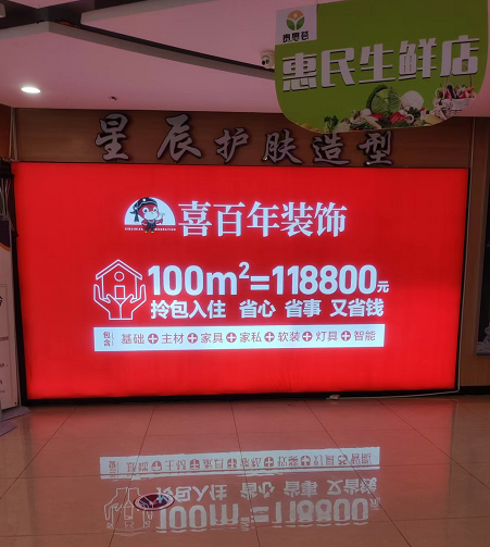 寫真噴繪廣告展示效果怎么樣？